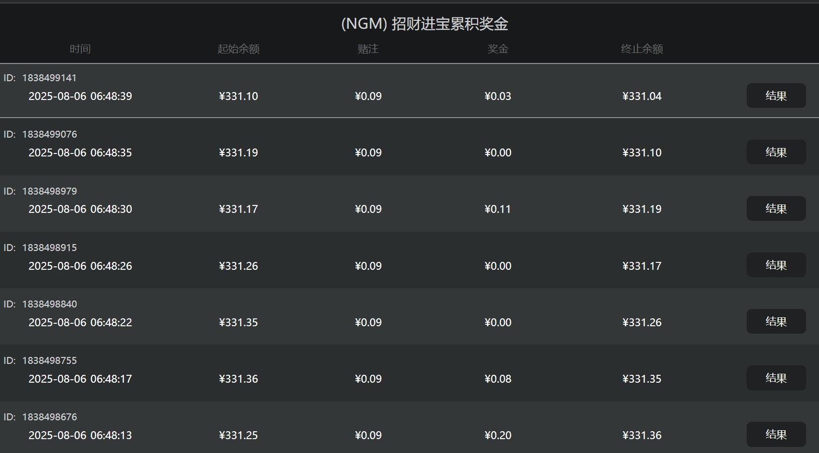 QQ截图20250806064901.jpg