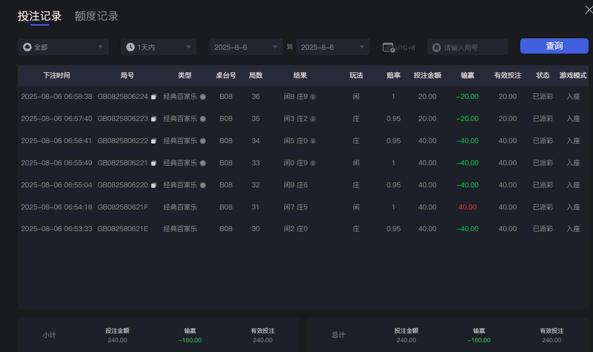 QQ截图20250806065928.jpg