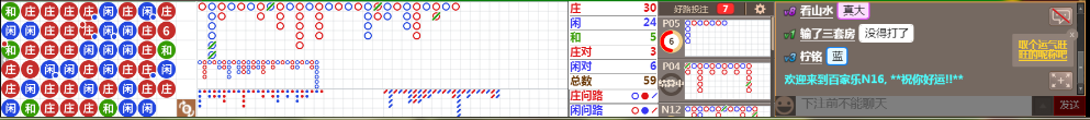 N16 0752.png