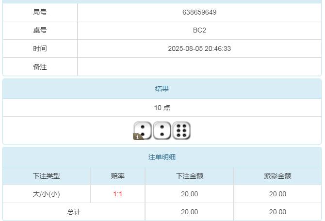 360截图20250806085043683.jpg