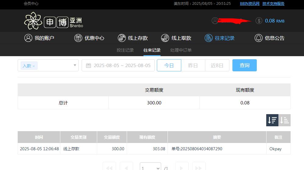360截图20250806085141837.jpg