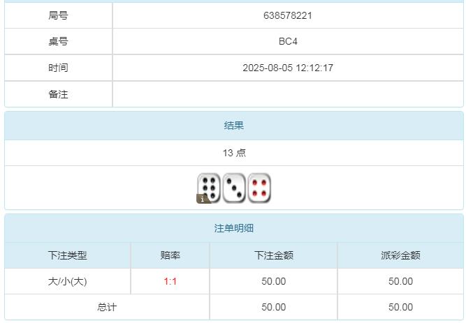 360截图20250806085559898.jpg