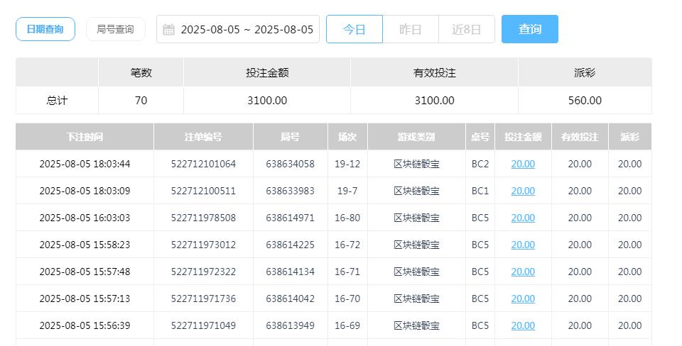 360截图20250806085809109.jpg