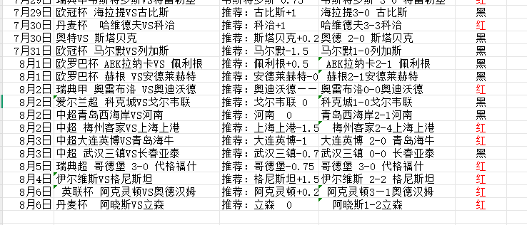 Image_1754459299739.png