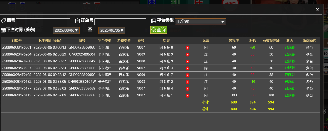 QQ_1754463841506.png
