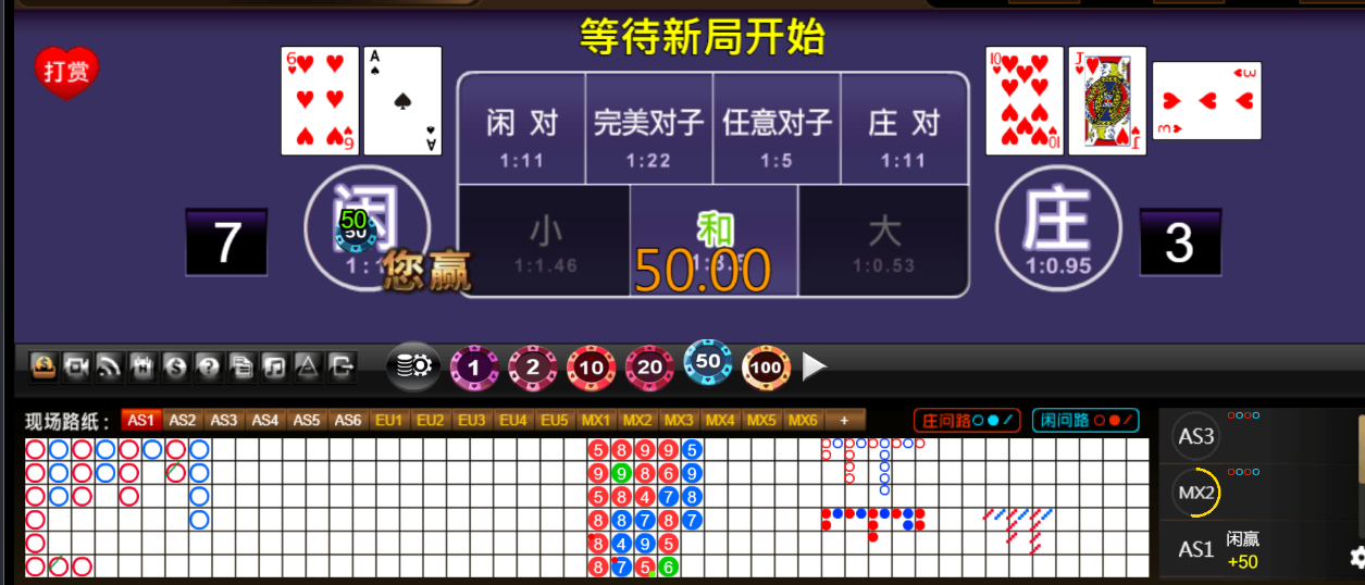 QQ20250806-194930.png