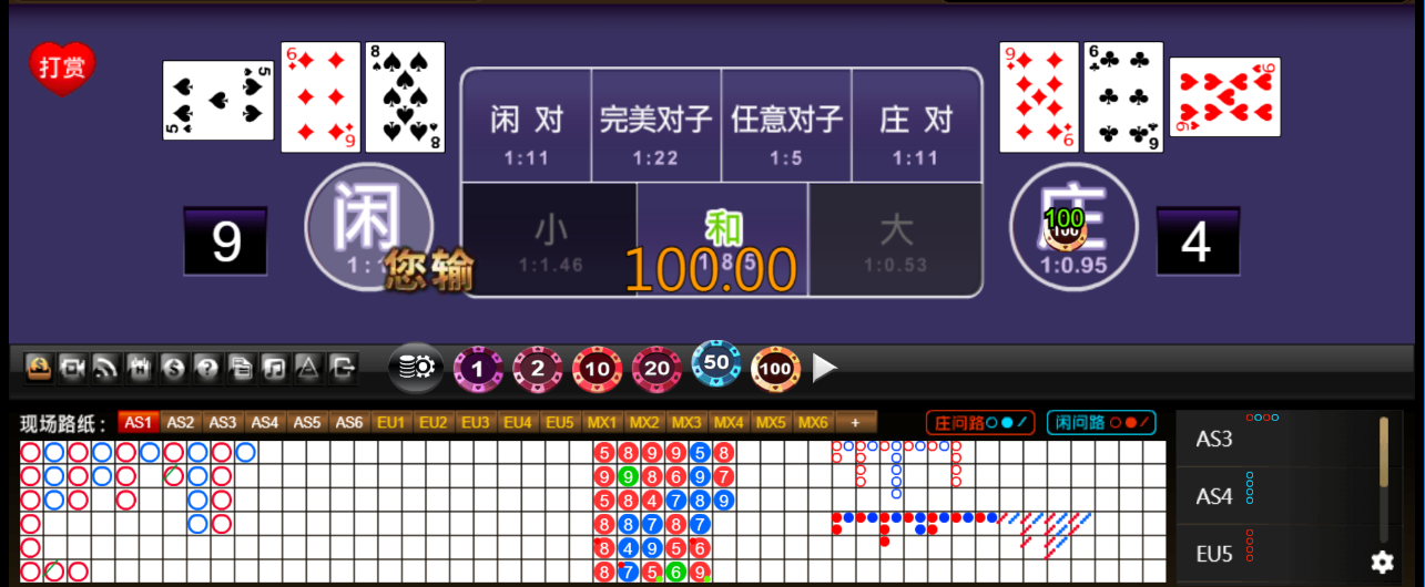 QQ20250806-195234.png