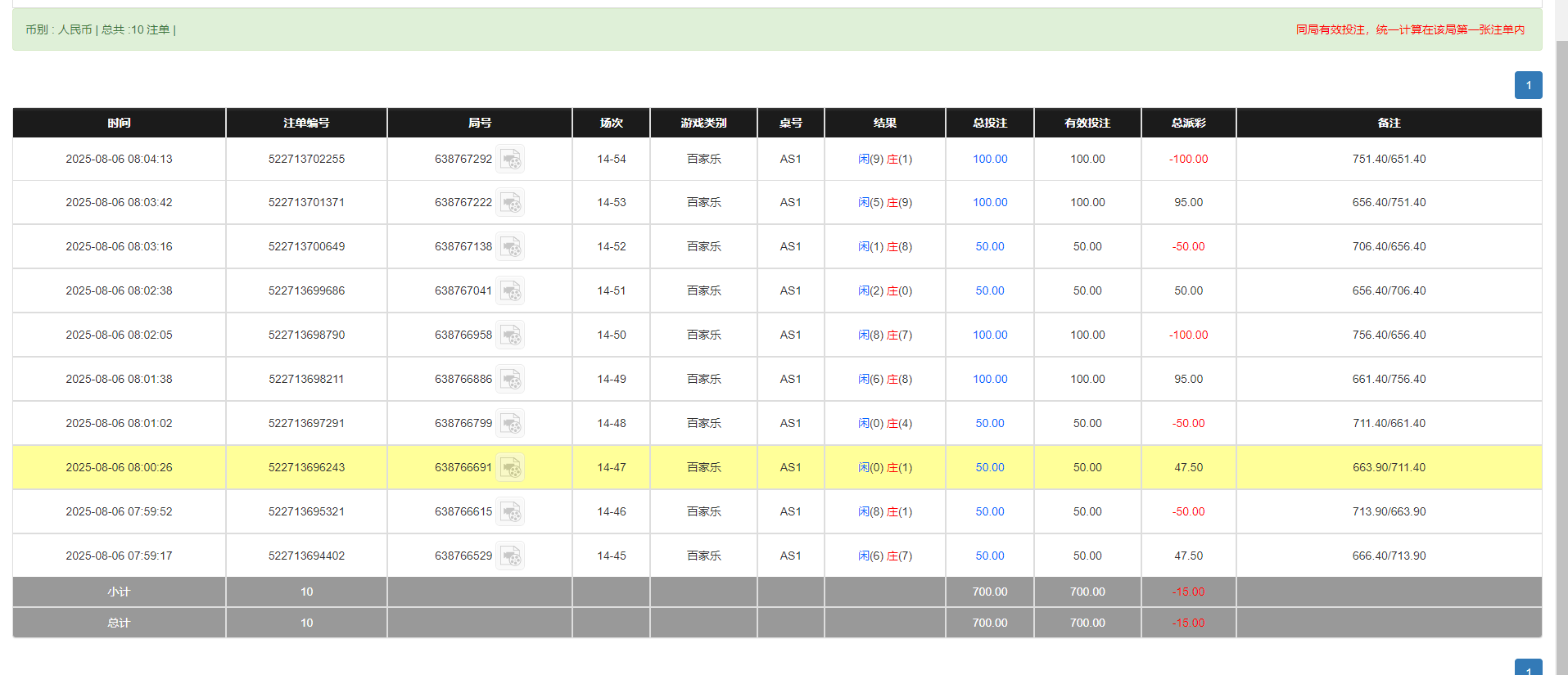 QQ20250806-200525.png
