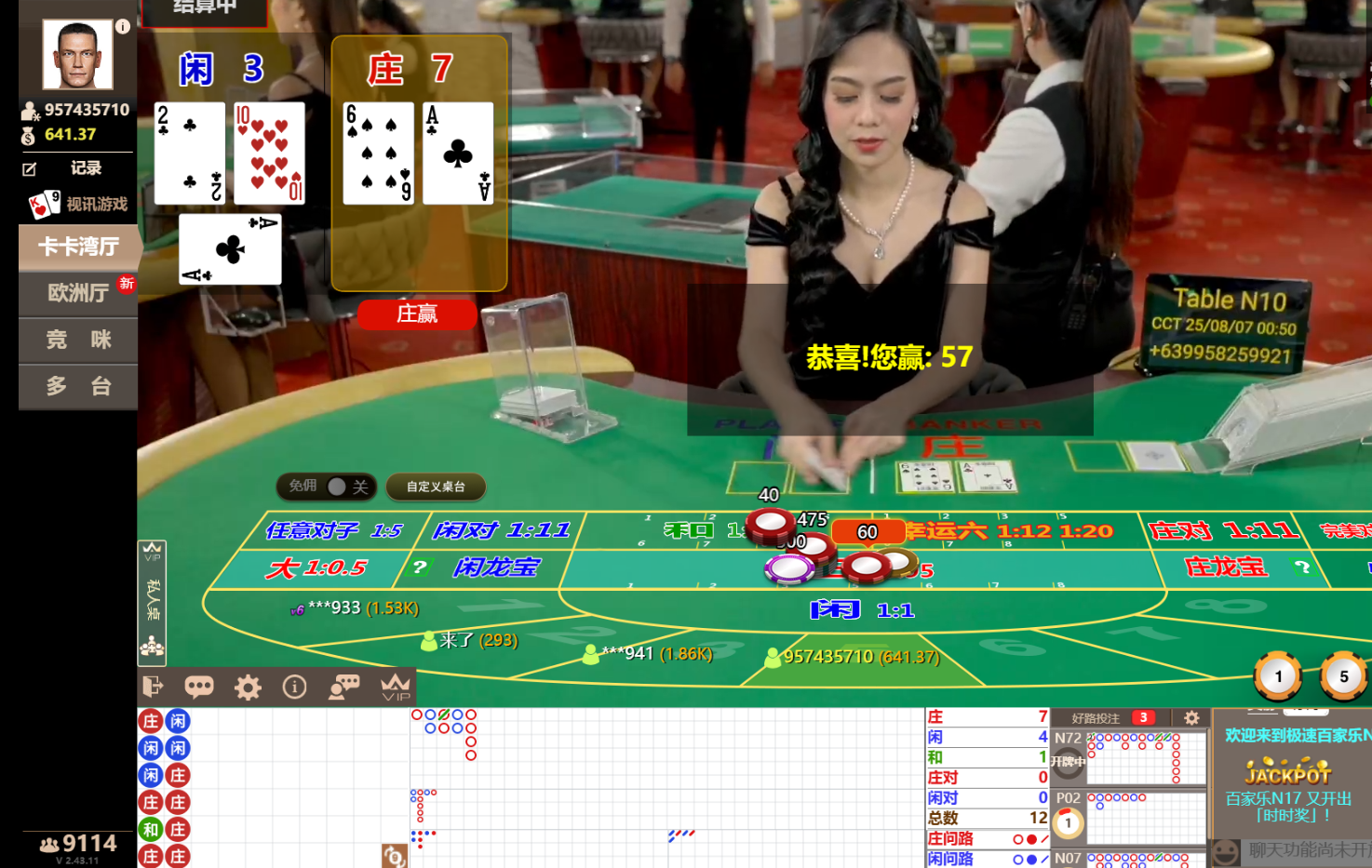 QQ20250807-005027.jpg