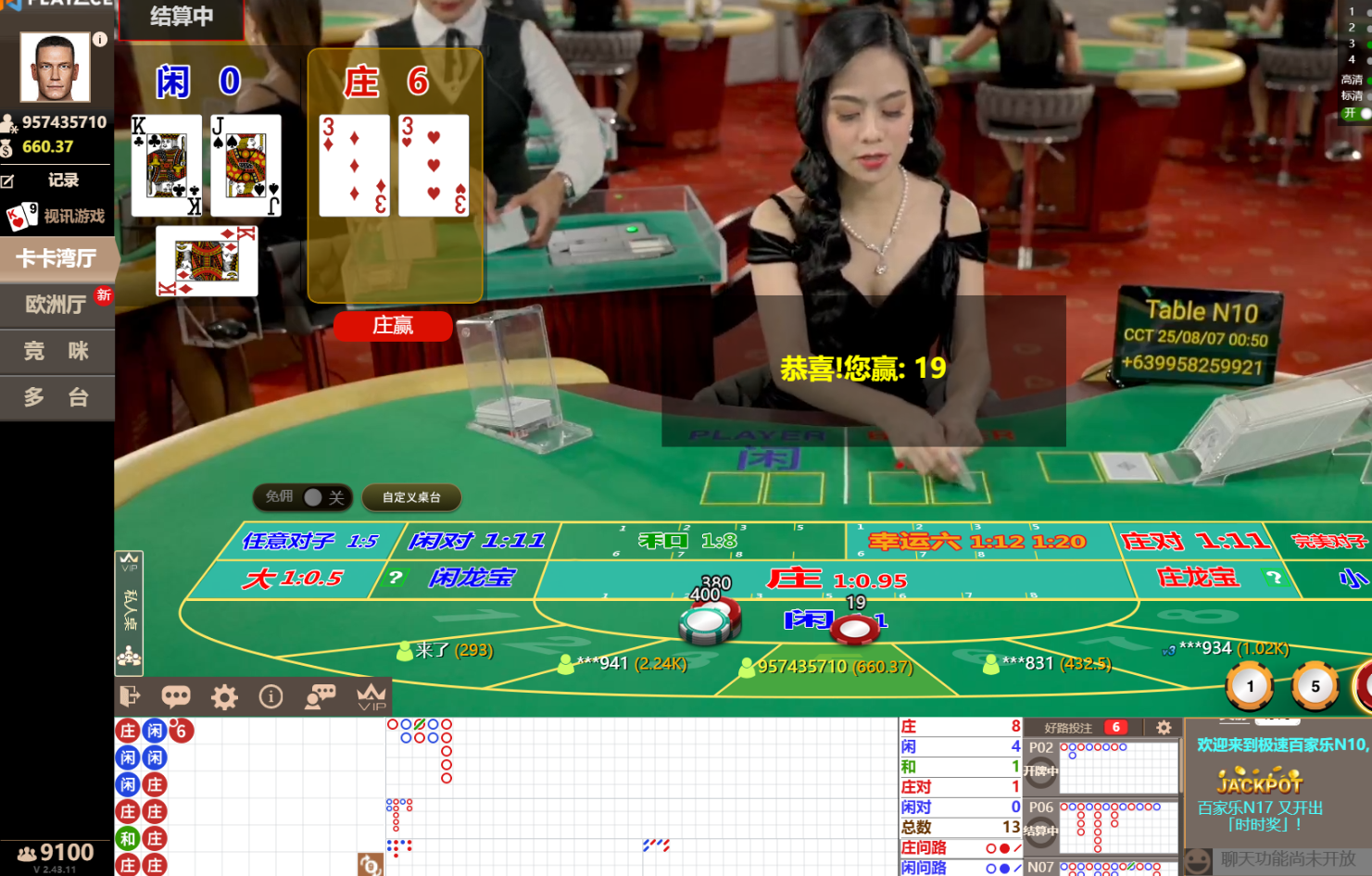 QQ20250807-005058.jpg