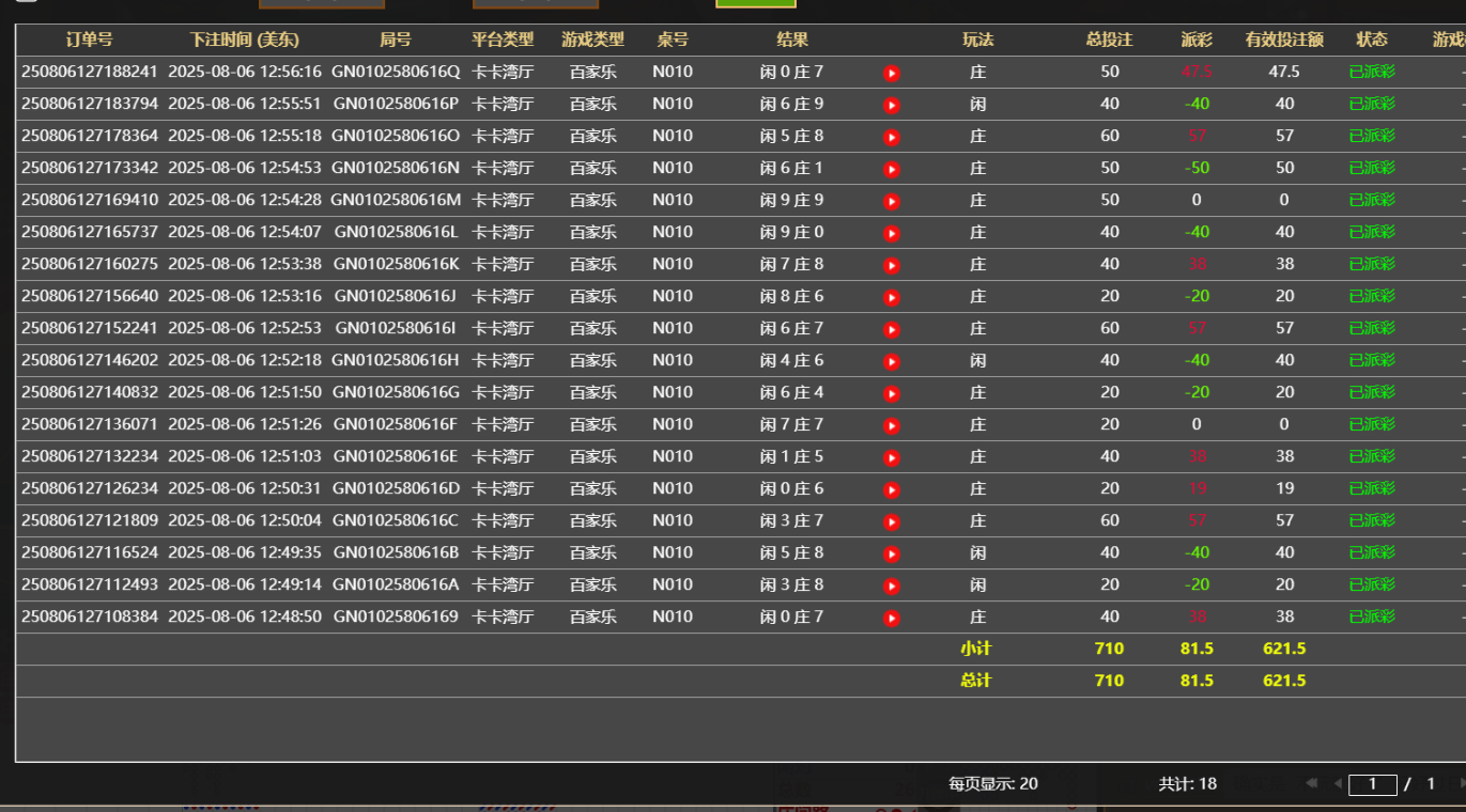 QQ20250807-005655.jpg