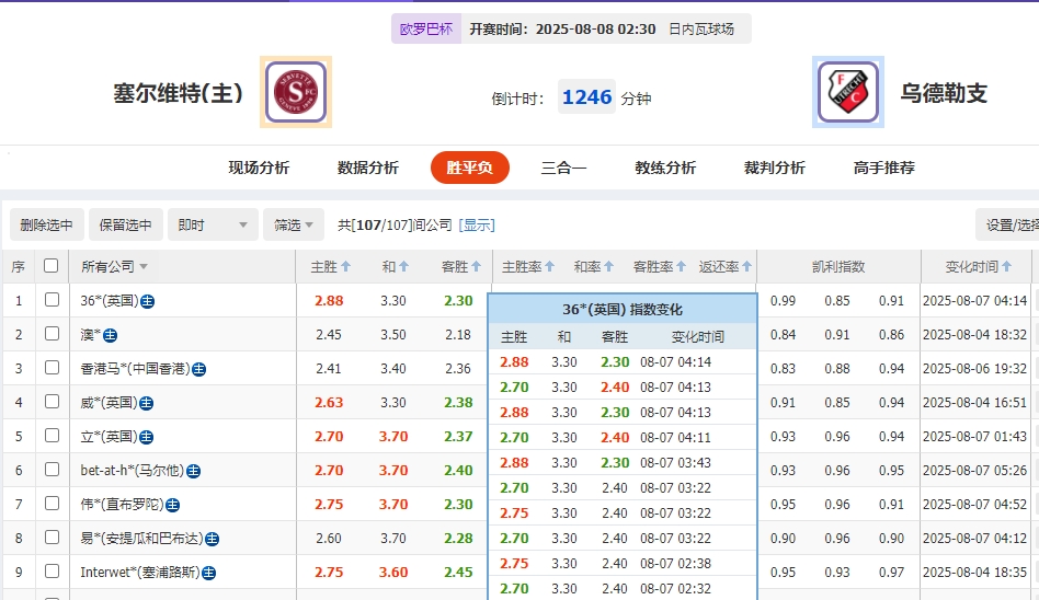 微信截图_20250807054435.png