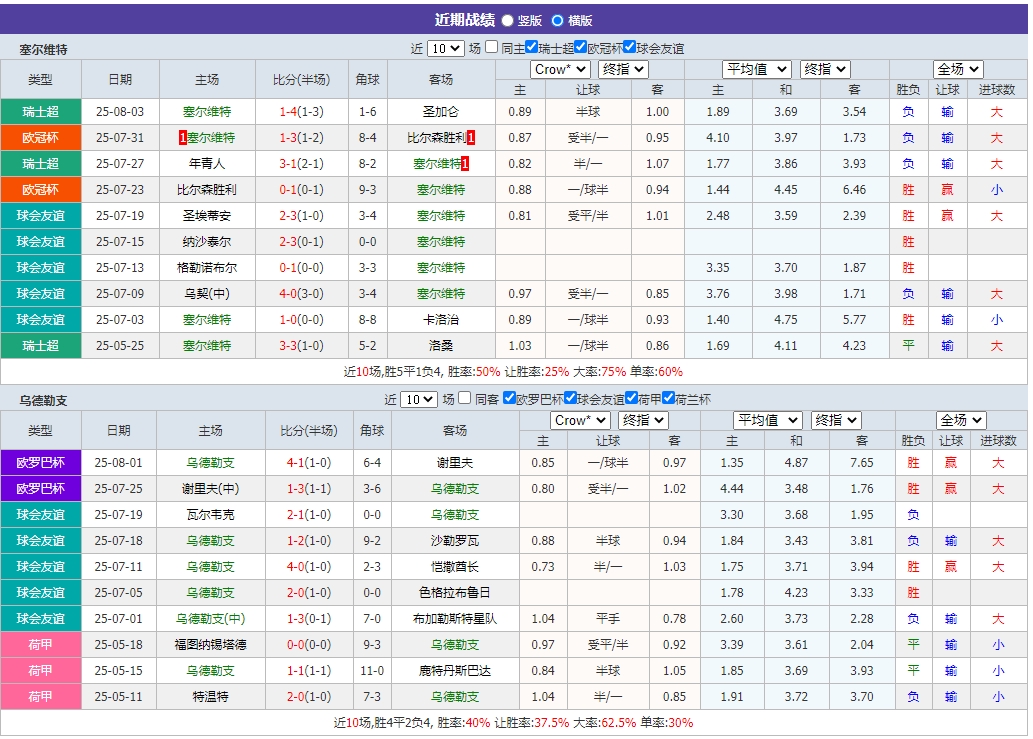 微信截图_20250807054413.png