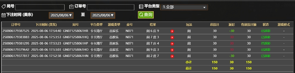 微信截图_20250807055521.png
