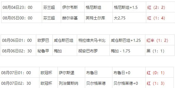 360截图20250807063206111.jpg 360截图20250807063206111.jpg
