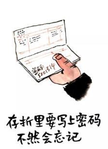 360截图20250807084855040.jpg