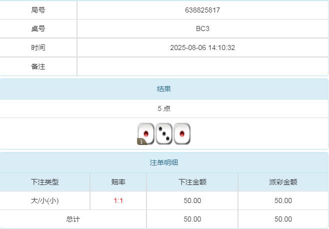 360截图20250807083602587.jpg