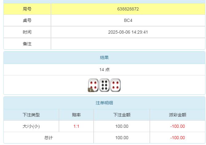360截图20250807084013219.jpg