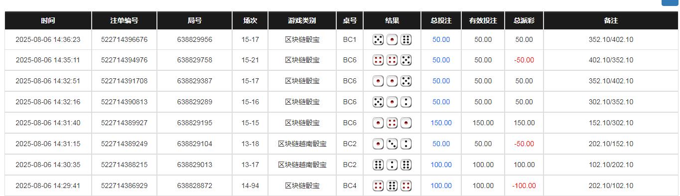 360截图20250807084006451.jpg