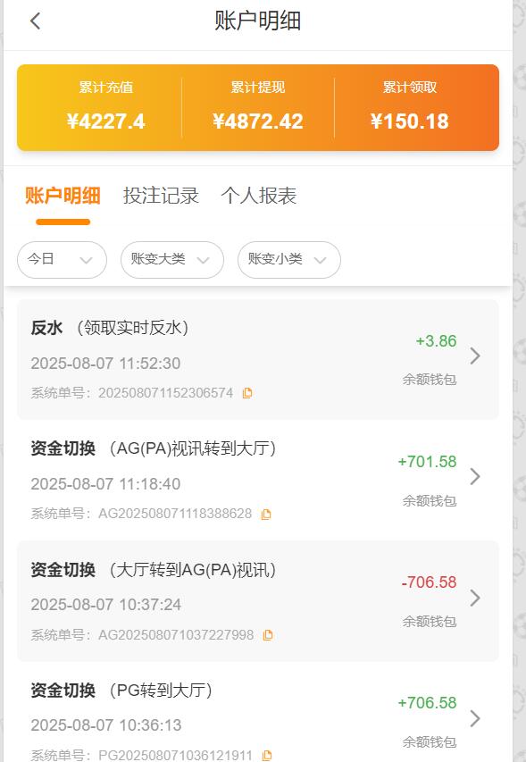 QQ截图20250807120303.jpg