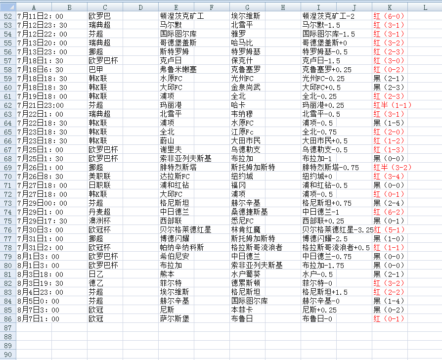 QQ20250807-132008.jpg