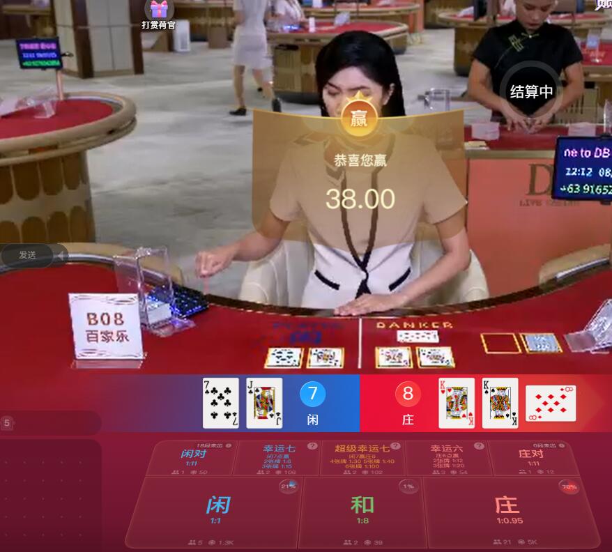 QQ截图20250807121238.jpg