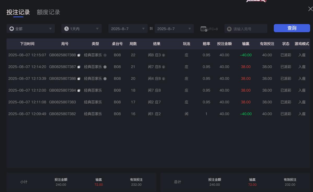 QQ截图20250807121539.jpg