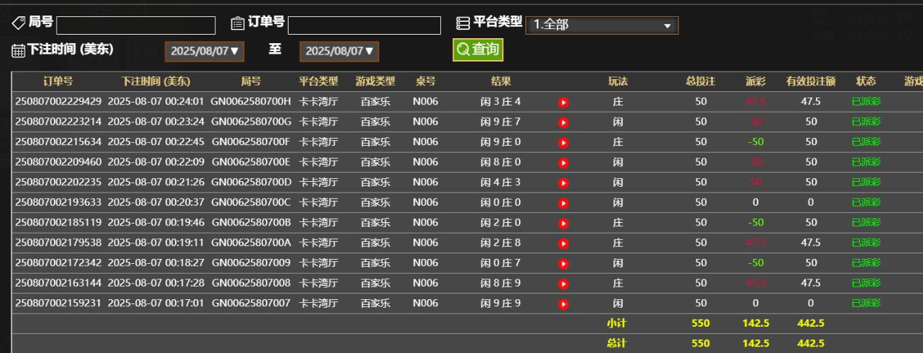 QQ截图20250807122448.jpg