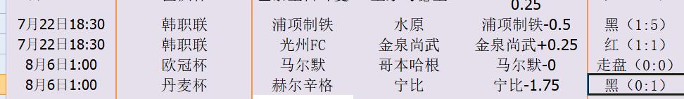 QQ截图20250807141615.jpg