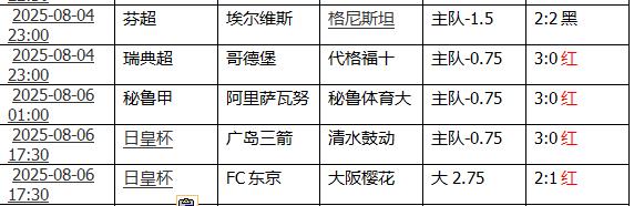 360截图20250807154306149.jpg