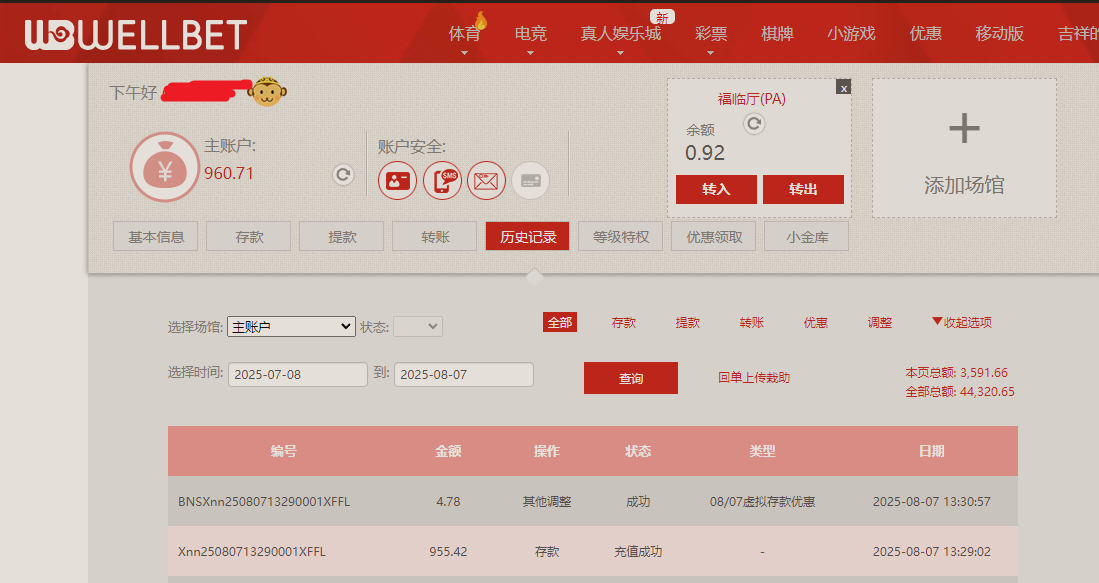 QQ_1754553051883.png