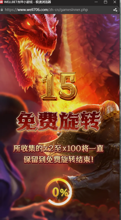 QQ_1754554150419.png