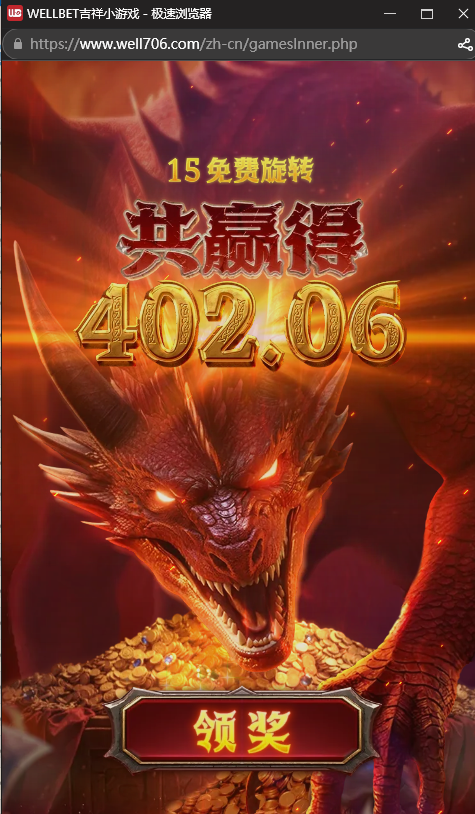 最后结果.png