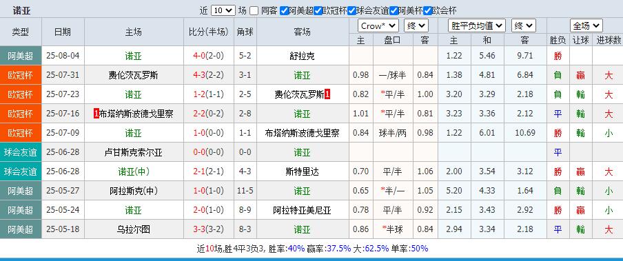 QQ截图20250807205023.jpg