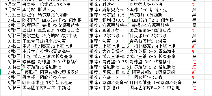 QQ图片20250807204837.png