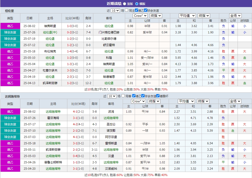 微信截图_20250808054356.png