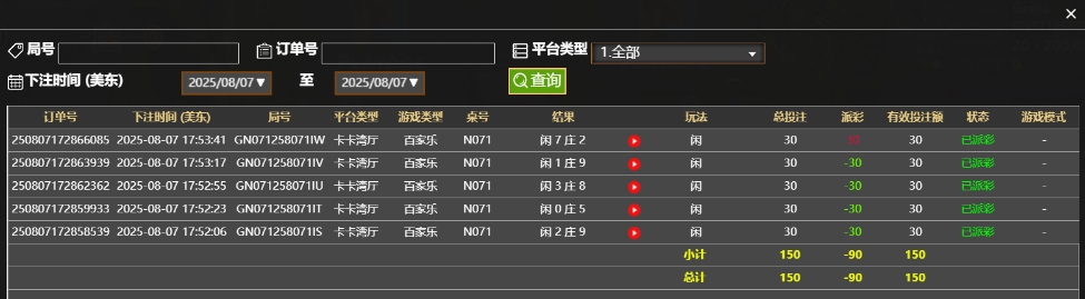 微信截图_20250808055425.png