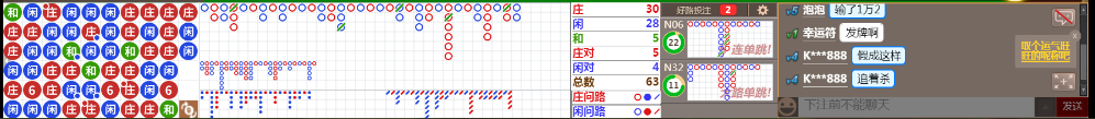 M52 0712.png