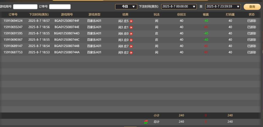 QQ截图20250808065825.jpg