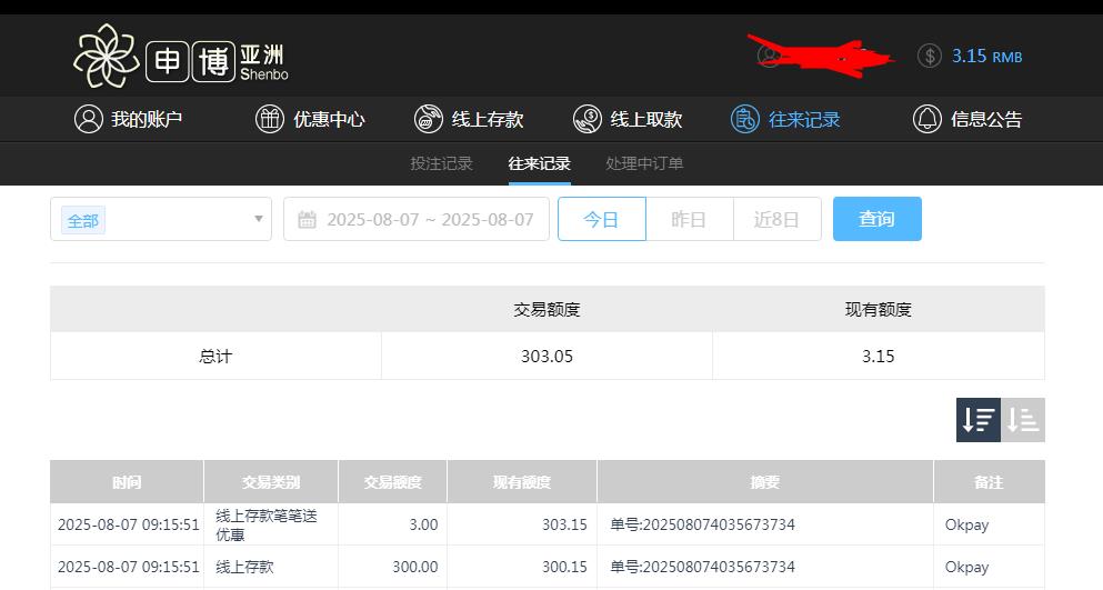 360截图20250808084734662.jpg