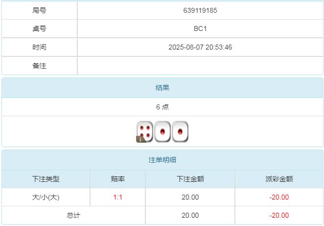 360截图20250808085713197.jpg