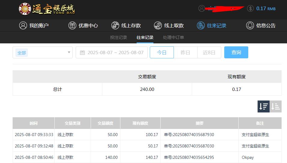 360截图20250808085900869.jpg