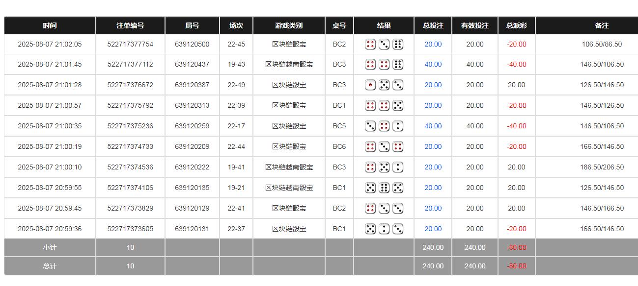 360截图20250808090309459.jpg