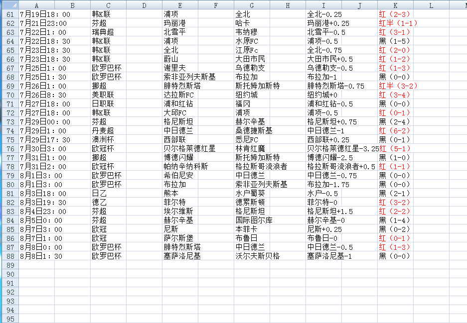 QQ20250808-085706.jpg