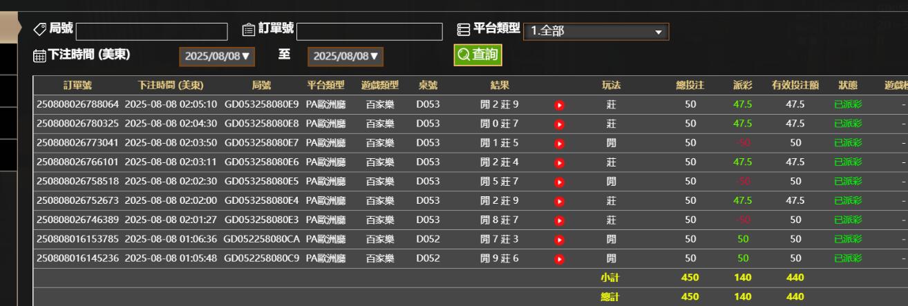 QQ截图20250808140554.jpg