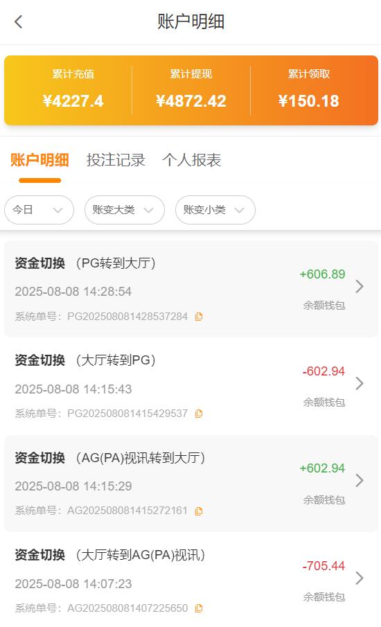 QQ截图20250808142957.jpg