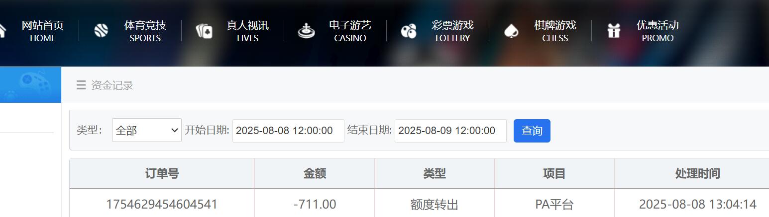 QQ截图20250808140625.jpg