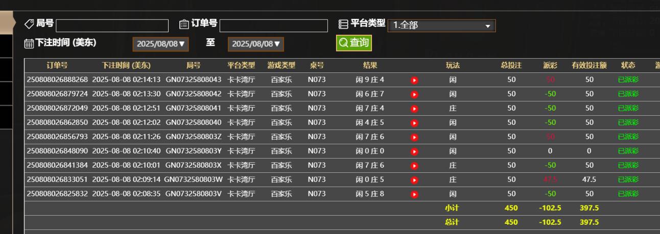 QQ截图20250808141501.jpg
