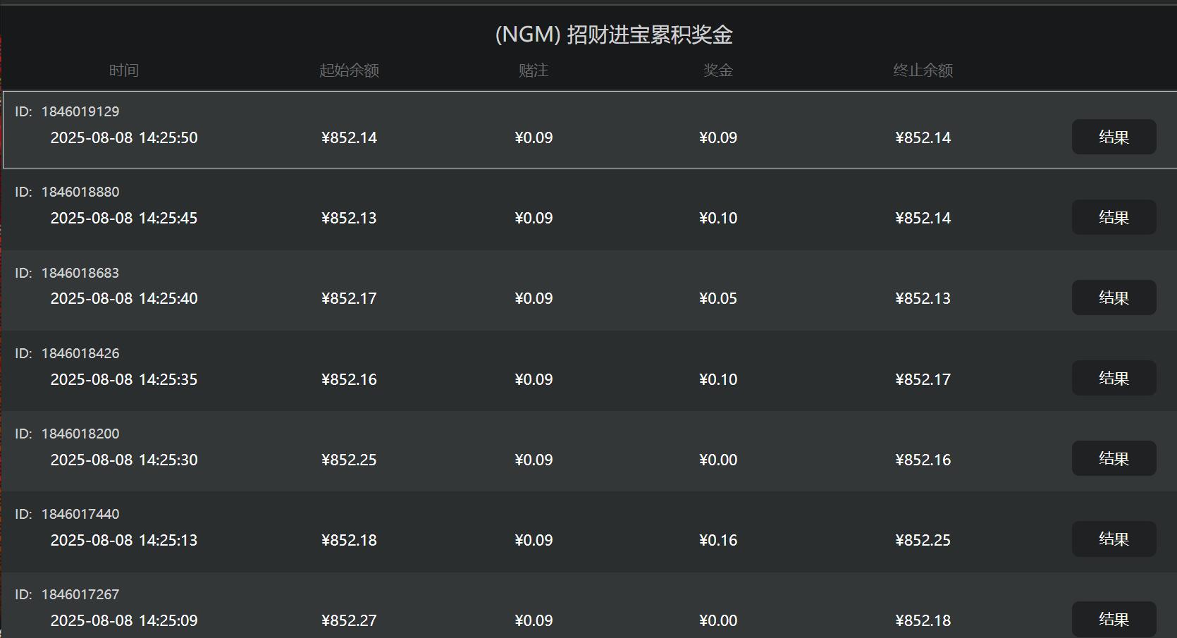 QQ截图20250808142635.jpg