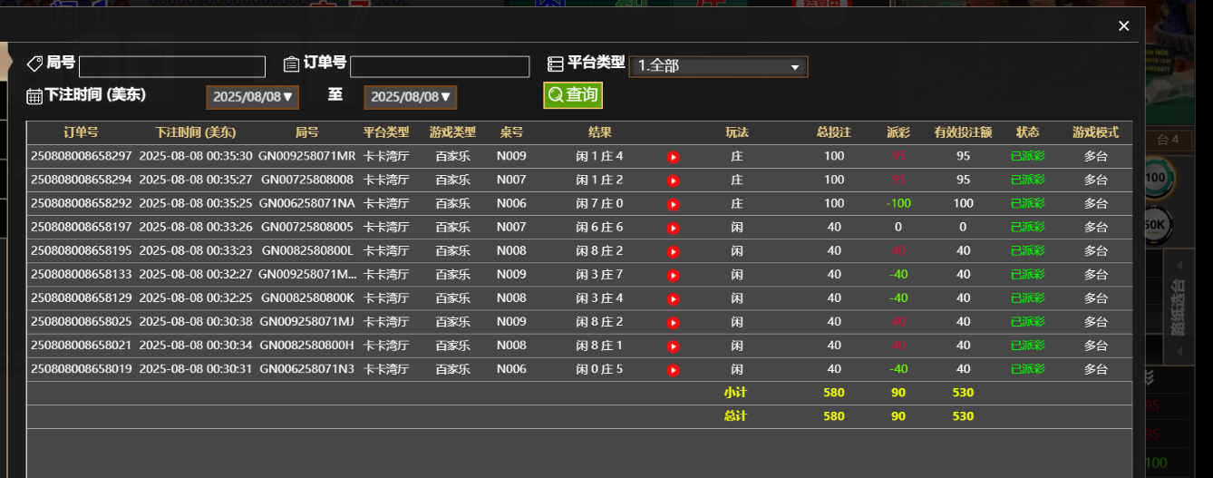 QQ_1754627758599.png